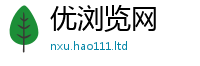 7777788888管家婆老家凤凰并2025年港彩黑白图资料